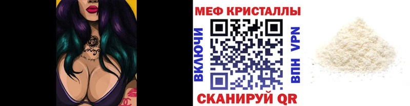 Названия наркотиков Красноуфимск ГАШИШ  Метамфетамин  Меф  omg tor  A PVP  COCAIN 