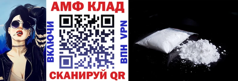 Амфетамин VHQ  Красноуфимск 