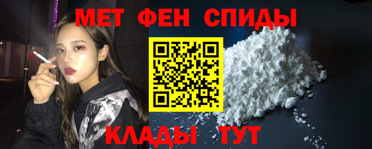 Амфетамин VHQ Красноуфимск