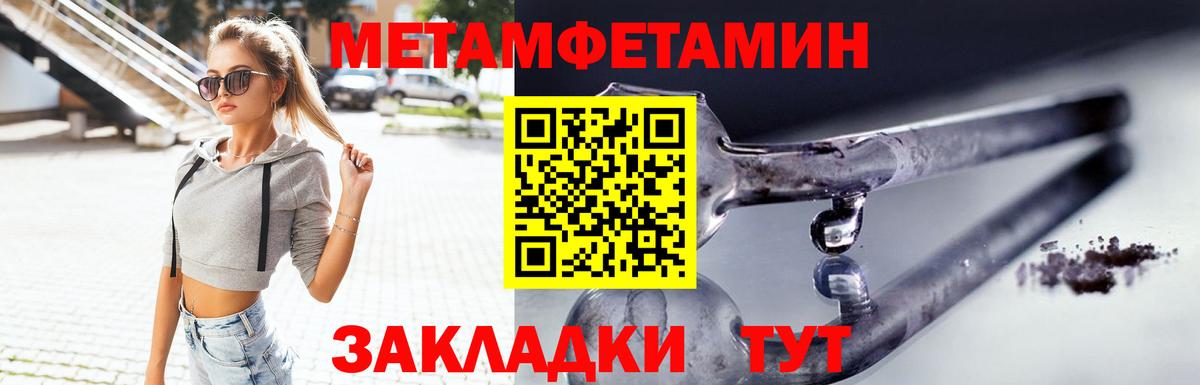 Amphetamine VHQ  Амфетамин  АМФЕТАМИН  Вход с VPN  блэк спрут ССЫЛКА  Красноуфимск 