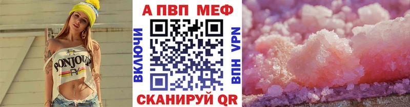 Alpha-PVP СК Красноуфимск