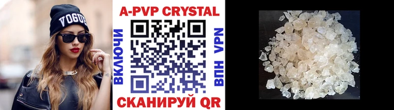 гидра ссылка  Красноуфимск  Alpha-PVP мука  купить наркотики сайты 