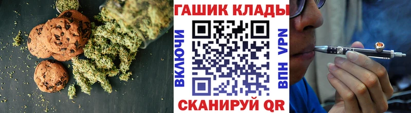 купить наркотик  hydra рабочий сайт  Еда ТГК конопля  Красноуфимск 
