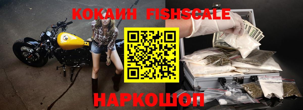 Cocaine 99%  COCAIN Боливия  Красноуфимск  Вход с VPN 