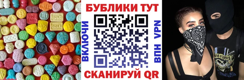 Ecstasy VHQ  Красноуфимск 