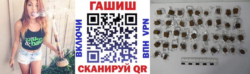 даркнет сайт  Красноуфимск  ГАШИШ гарик 