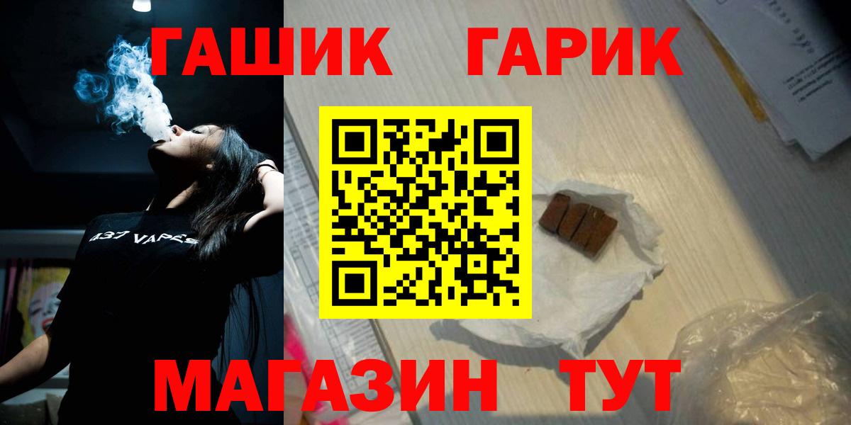 ГАШИШ убойный Красноуфимск