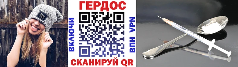 Героин белый  Красноуфимск 