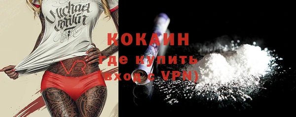 кокаин перу Козельск