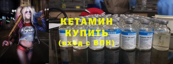 первитин Зеленодольск