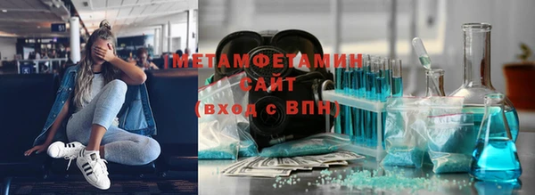 первитин Зеленодольск