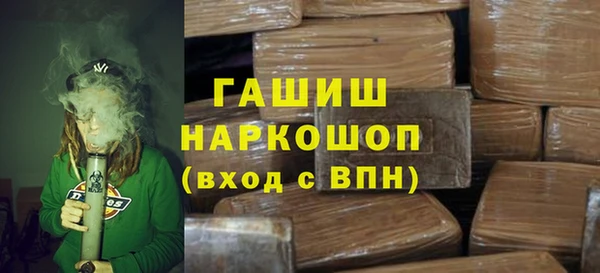 mdma Зерноград