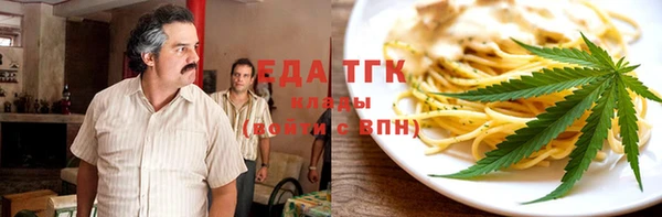 молекула духа Зеленокумск