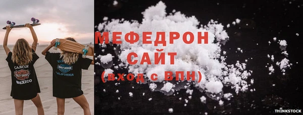 mdma Зерноград