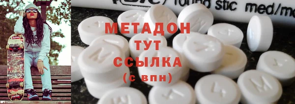 первитин Зеленодольск