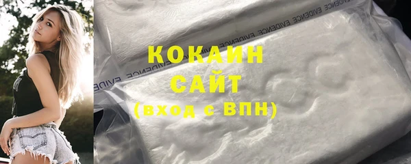 первитин Зеленодольск