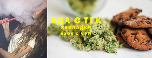 первитин Зеленодольск