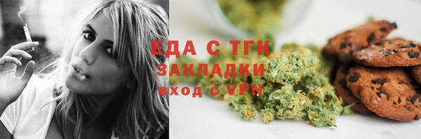 молекула духа Зеленокумск