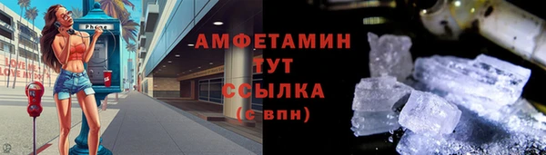молекула духа Зеленокумск