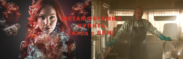 первитин Зеленодольск