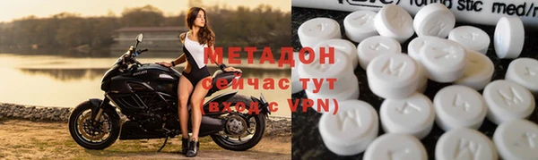 меф Беломорск