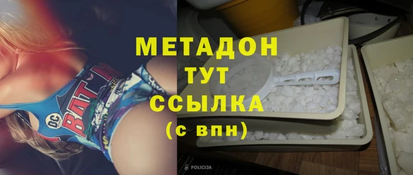 mdma Зерноград