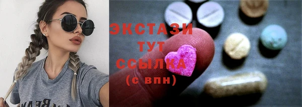 первитин Зеленодольск
