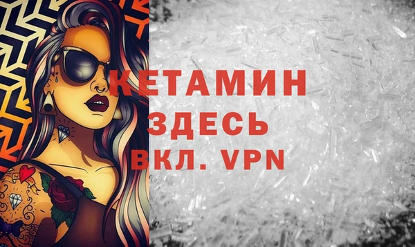 тгк Заволжье
