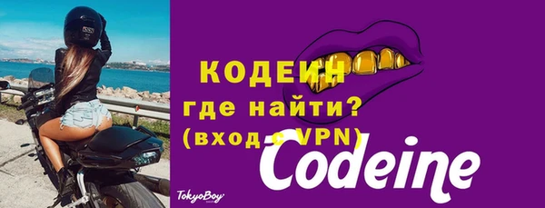 молекула духа Зеленокумск