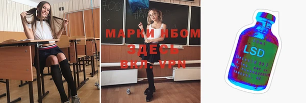 молекула духа Зеленокумск