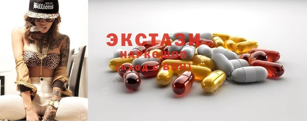 молекула духа Зеленокумск
