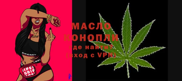 первитин Зеленодольск