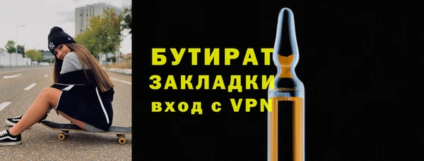 первитин Зеленодольск