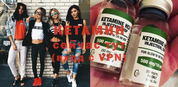 молекула духа Зеленокумск