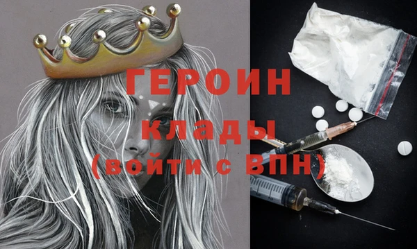 молекула духа Зеленокумск