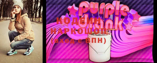молекула духа Зеленокумск