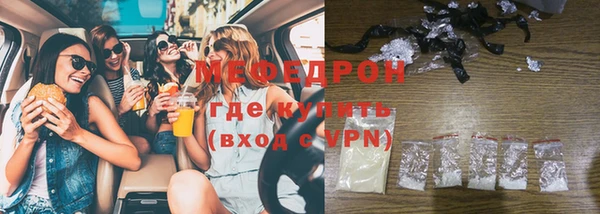 mdma Фурманов