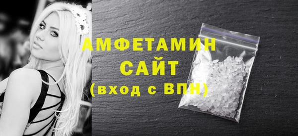 первитин Зеленодольск