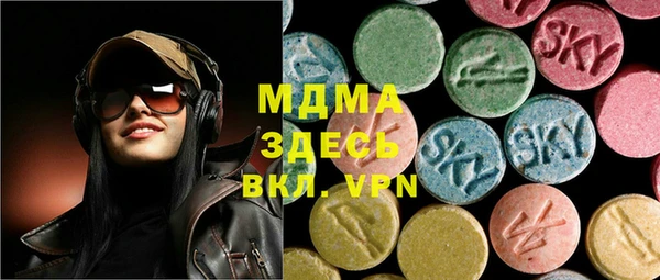 молекула духа Зеленокумск