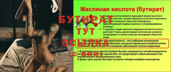 mdma Зерноград