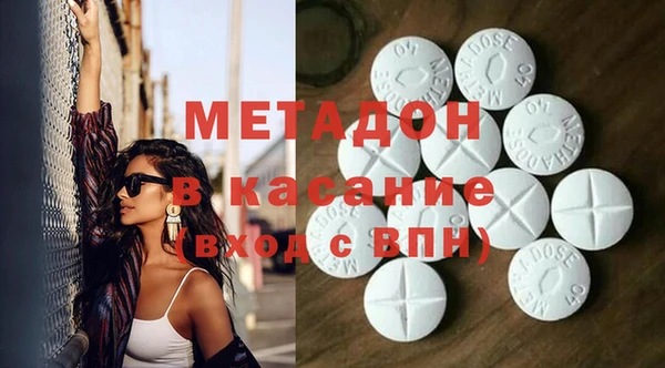 mdma Зерноград