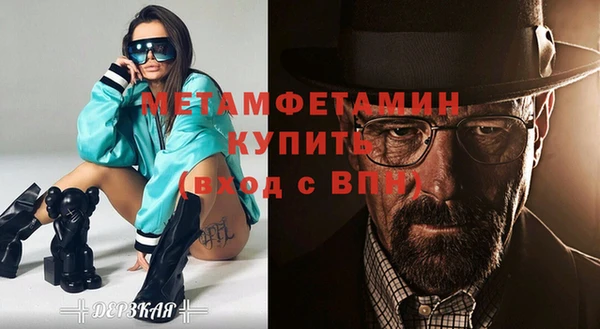 молекула духа Зеленокумск