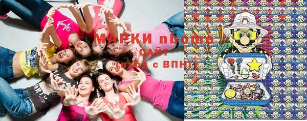 первитин Зеленодольск