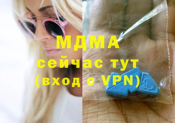 mdma Зерноград
