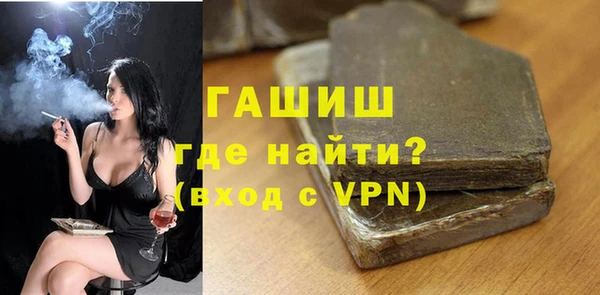 mdma Зерноград