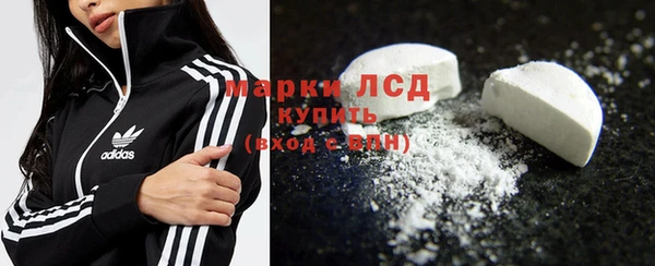 молекула духа Зеленокумск