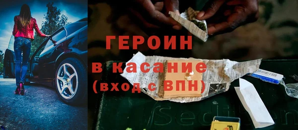 молекула духа Зеленокумск
