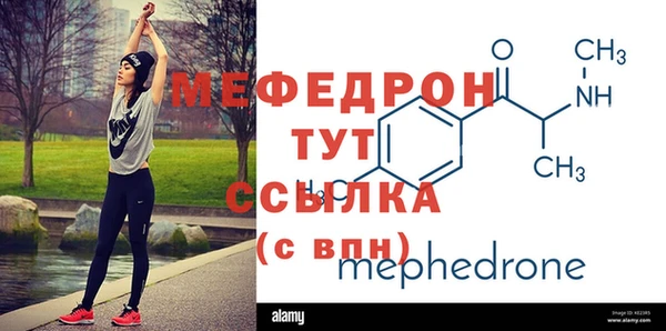 mdma Зерноград