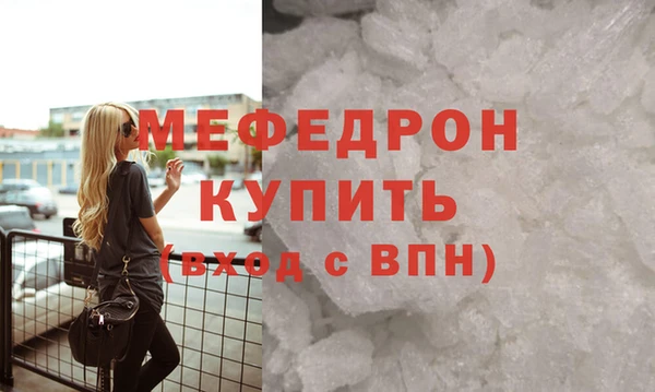 молекула духа Зеленокумск