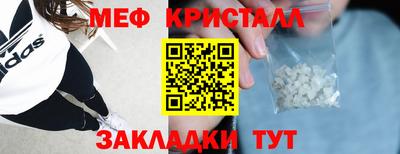 бутик Кумертау